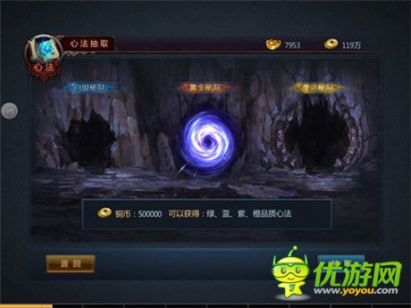 打造專屬戰(zhàn)神Look《不敗戰(zhàn)神》限量圣誕時裝創(chuàng)意登場