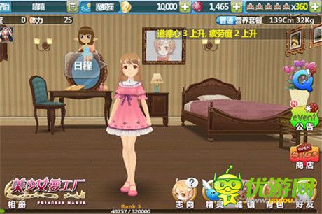 夢中少女情懷《美少女夢工廠》內(nèi)測評(píng)測