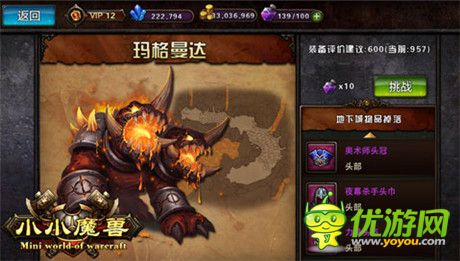 好玩關(guān)卡走人心《小小魔獸》地下城副本大盤點(diǎn)