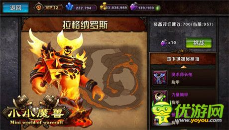 好玩關(guān)卡走人心《小小魔獸》地下城副本大盤點(diǎn)