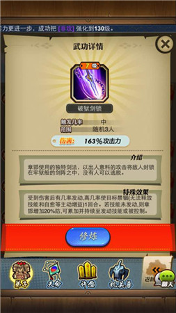 秦國(guó)勢(shì)力強(qiáng)勢(shì)崛起《秦時(shí)明月》名將章邯登陸手游