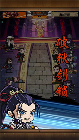 秦國(guó)勢(shì)力強(qiáng)勢(shì)崛起《秦時(shí)明月》名將章邯登陸手游