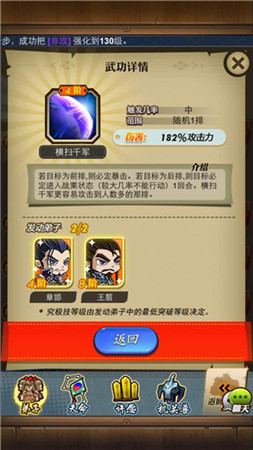 秦國(guó)勢(shì)力強(qiáng)勢(shì)崛起《秦時(shí)明月》名將章邯登陸手游