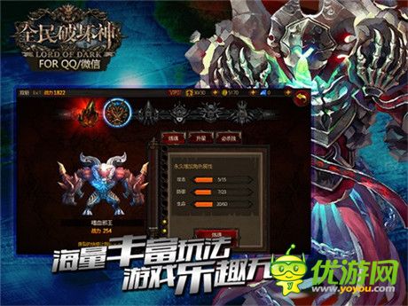 暗黑動作熱潮席卷《全民破壞神》IOS免費(fèi)榜登頂