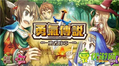 手機(jī)上重現(xiàn) MMORPG 的游玩感受《勇氣傳說》評測