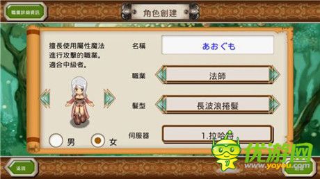 手機(jī)上重現(xiàn) MMORPG 的游玩感受《勇氣傳說》評測