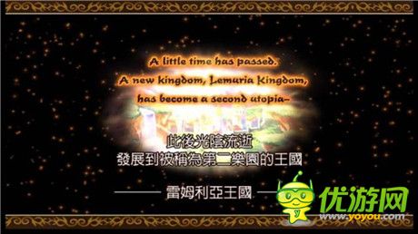 手機(jī)上重現(xiàn) MMORPG 的游玩感受《勇氣傳說》評測
