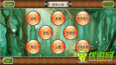 手機上重現(xiàn) MMORPG 的游玩感受《勇氣傳說》評測