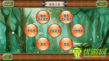 手機上重現(xiàn) MMORPG 的游玩感受《勇氣傳說》評測