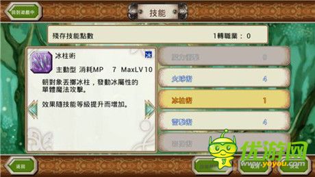 手機上重現(xiàn) MMORPG 的游玩感受《勇氣傳說》評測