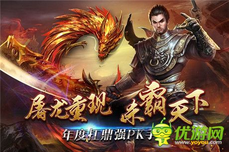 《屠龍屠龍》超高經(jīng)典還原度 打造極致游戲品質