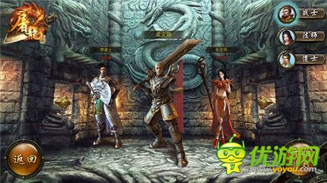 《屠龍屠龍》超高經(jīng)典還原度 打造極致游戲品質
