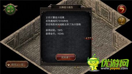 《屠龍屠龍》超高經(jīng)典還原度 打造極致游戲品質