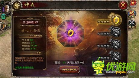 《屠龍屠龍》超高經(jīng)典還原度 打造極致游戲品質
