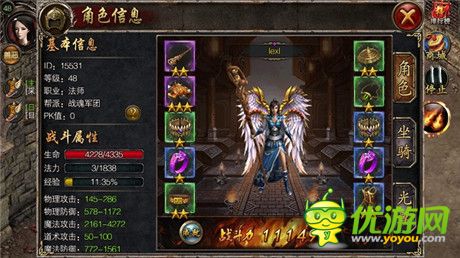 《屠龍屠龍》超高經(jīng)典還原度 打造極致游戲品質
