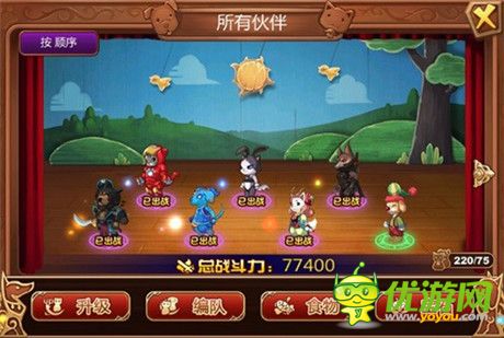 吉卜力幻想動(dòng)畫手游《星之契約》開啟幻想測(cè)試