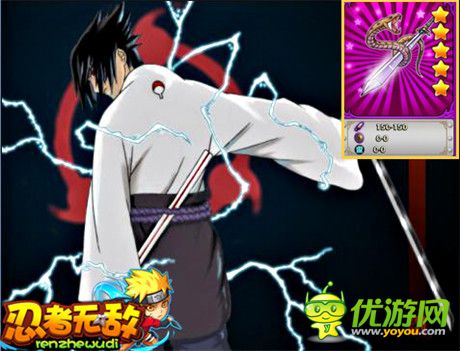 玩家必備《忍者無(wú)敵》最強(qiáng)武器盤(pán)點(diǎn)