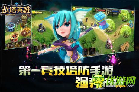 精英二測(cè)即將開啟《戰(zhàn)塔英雄》獸族御姐解析