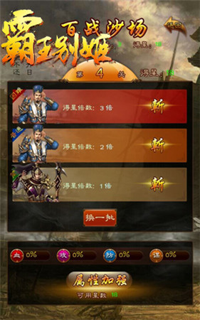 至尊紅顏助戰(zhàn)《霸王別姬》二測(cè)開啟