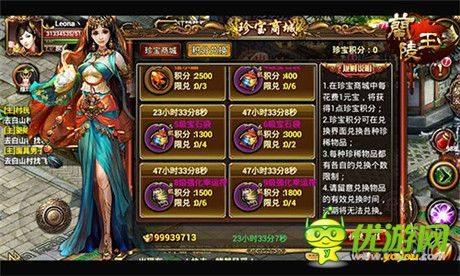 驚喜無處不在《蘭陵王》“珍寶商城”活動玩法來襲