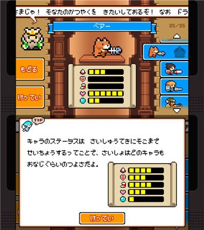【試玩】復(fù)古風(fēng)格的新游戲《Drancia》