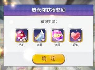 天天風(fēng)之旅艾拉升級費用參考