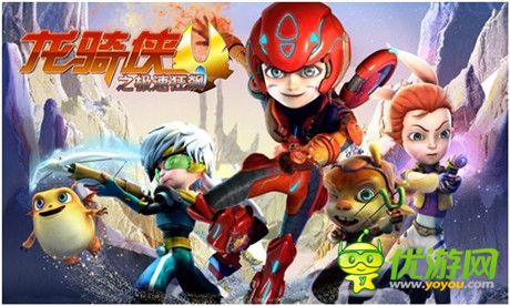 競速類賽車手游《龍騎俠之極速狂飆》重磅上線