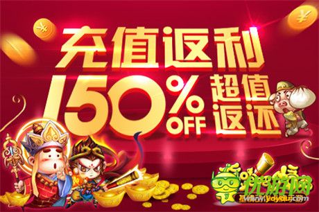 豪禮快到碗里來(lái)《奔跑吧悟空》“一路向西”任性開(kāi)測(cè)