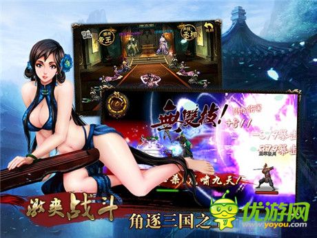 這活動(dòng) 真夠味《三國(guó)名將》新年福利活動(dòng)來(lái)襲