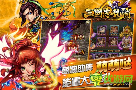 錦囊妙計(jì)《三國(guó)志亂消》武學(xué)之法揭秘