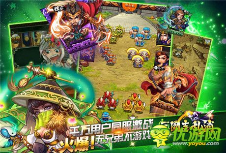 錦囊妙計(jì)《三國(guó)志亂消》武學(xué)之法揭秘