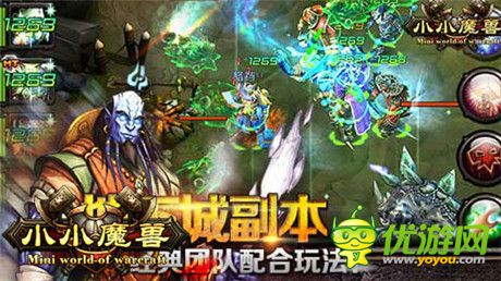 《小小魔獸》深度評(píng)測(cè)：魔獸盡在不言中
