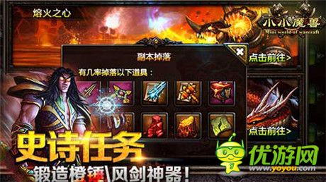 《小小魔獸》深度評(píng)測(cè)：魔獸盡在不言中