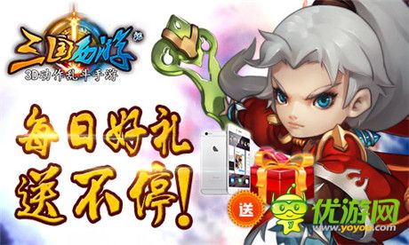 《三國西游記》首曝 3D動作亂斗手游概念公布