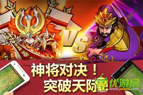 歡樂零距離 彈珠卡牌《天天撞神將》震撼來襲