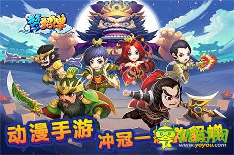 策略RPG大作《夢(mèng)貂蟬》手游版封測(cè)即將開(kāi)啟
