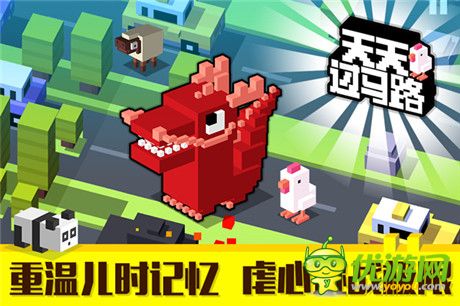 哎呦不錯哦!2014大盤點：那些令人食指大動的游戲