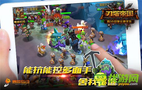 軍團(tuán)PVP即將降臨《刀塔帝國(guó)》英雄搭配攻略