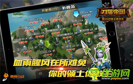 軍團(tuán)PVP即將降臨《刀塔帝國(guó)》英雄搭配攻略