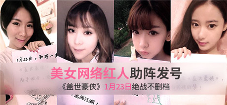 動漫武俠回合制網(wǎng)游《蓋世豪俠》1月23日絕戰(zhàn)不刪檔