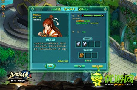 動漫武俠回合制網(wǎng)游《蓋世豪俠》1月23日絕戰(zhàn)不刪檔
