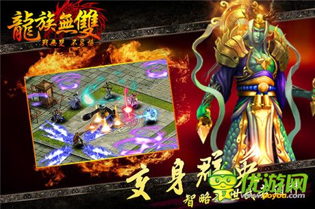 群雄之戰(zhàn)硝煙四起《龍族無(wú)雙》1月8日上線(xiàn)安卓