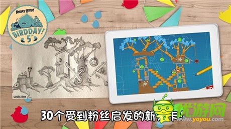 狂歡派對(duì)開(kāi)始《憤怒的小鳥(niǎo)》五周年版火爆上線