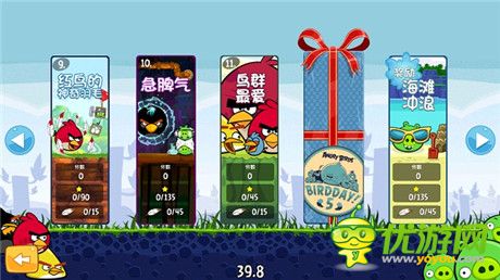狂歡派對(duì)開(kāi)始《憤怒的小鳥(niǎo)》五周年版火爆上線