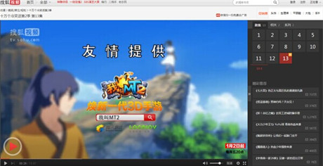 動漫品牌強(qiáng)強(qiáng)聯(lián)合《我叫MT2》登陸十冷