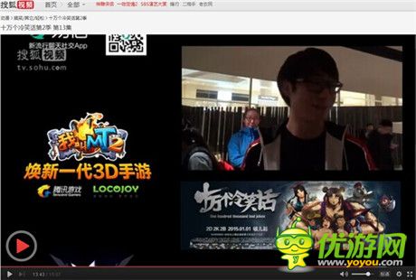 動漫品牌強(qiáng)強(qiáng)聯(lián)合《我叫MT2》登陸十冷