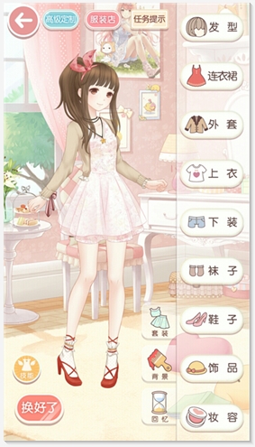 奇跡暖暖1-1運(yùn)動少女奧蘿攻略
