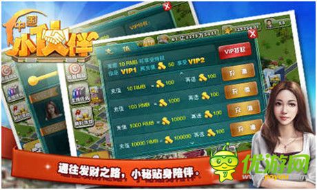 《中國小伙伴》:多么痛的領(lǐng)悟 原來你不是高帥富
