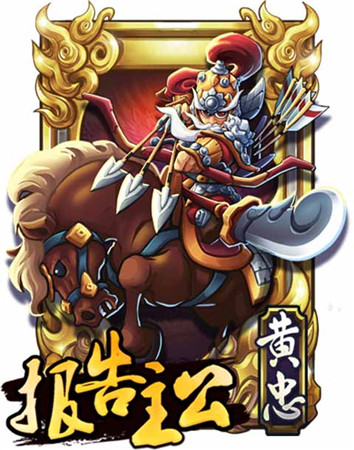 飛流2015開年之作《報(bào)告主公》1月13日封測(cè)