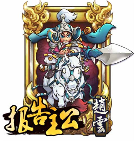 飛流2015開年之作《報(bào)告主公》1月13日封測(cè)